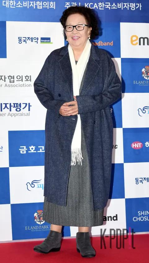 Na Moon-hee — Consumer Day Awards Ceremony