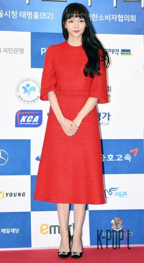 Lee Som — Consumer Day Awards Ceremony