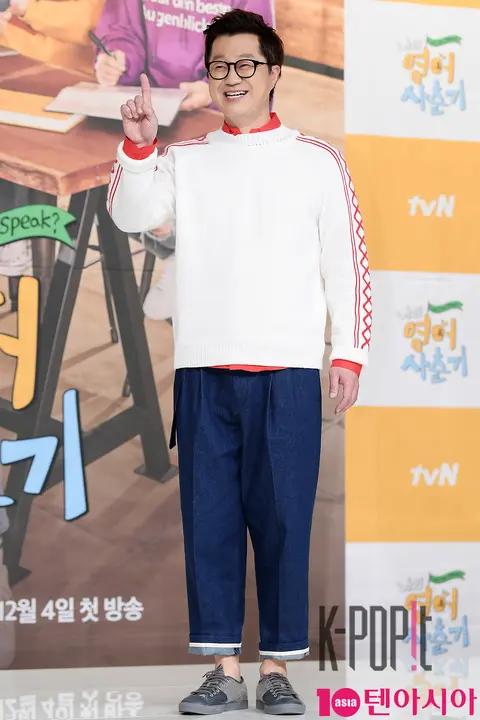 Ji Sang-ryeol — English Puberty Production Briefing — 2017-12-04