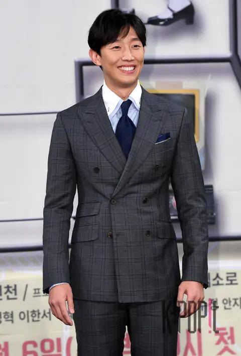 Kang Ki-young — MBC I'm Not a Robot