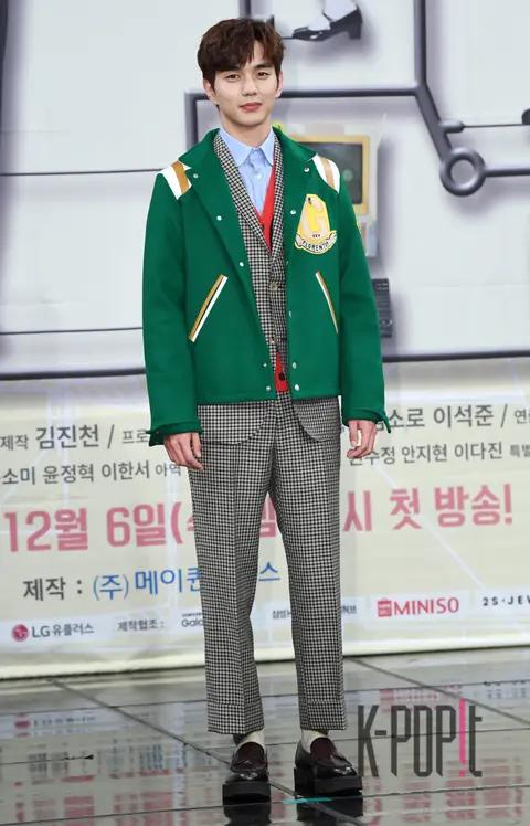Yoo Seung-ho — MBC I'm Not a Robot — 2017-12-04
