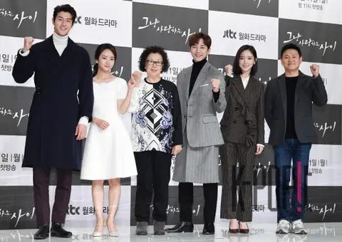 Group — JTBC Just Between Love and Hate Production Briefing — 2017-12-06