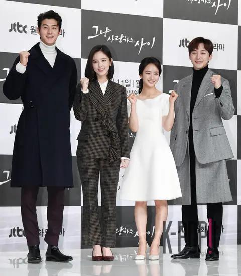 Group — JTBC Just Between Love and Hate Production Briefing — 2017-12-06