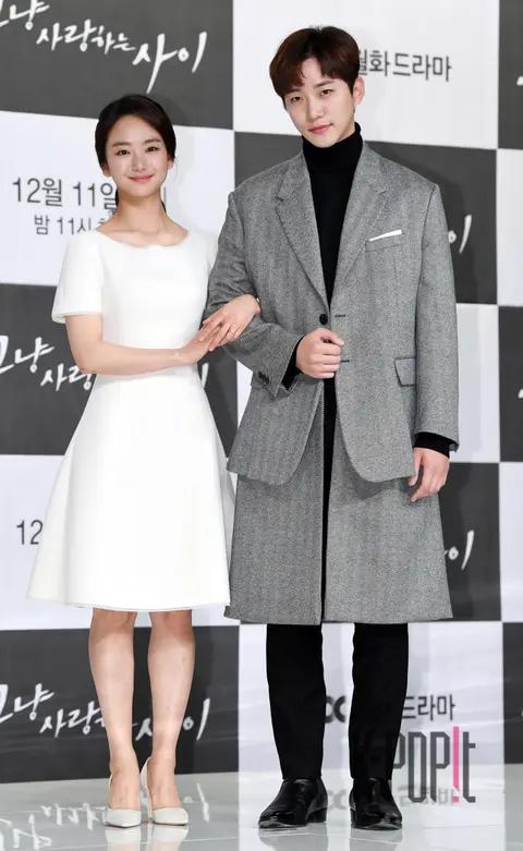 Won Jin-ah, Lee Junho — JTBC Just Between Love and Hate Production Briefing