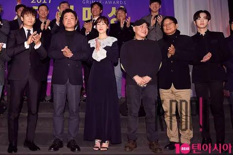 Group — Grime Awards Ceremony — 2017-12-08