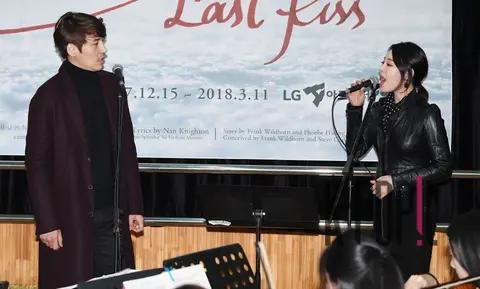 Kim Joon-hyun, LISA — Musical The Last Kiss Rehearsal Room Unveiling