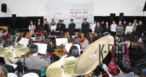 Group — Musical The Last Kiss Rehearsal Room Unveiling — 2017-12-08