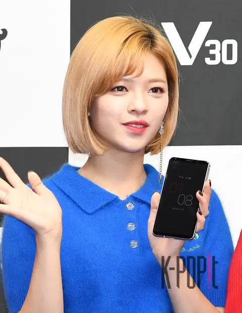 TWICE, Jeongyeon — LG Mobile Phone Launch