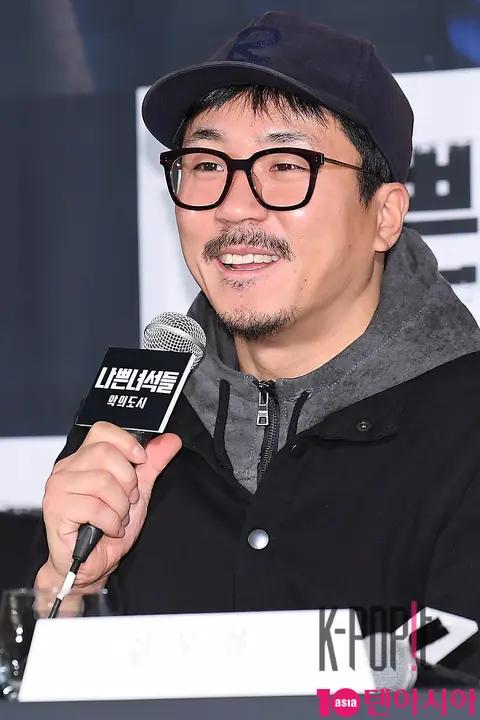 Yang Ik-joon — Bad Guys Production Briefing — 2017-12-11