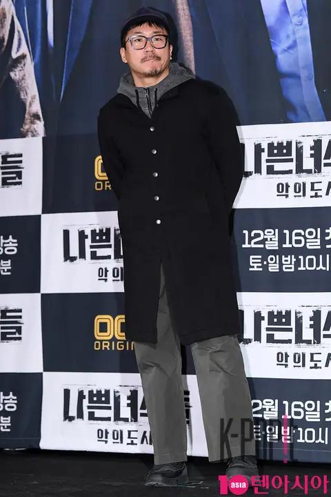 Yang Ik-joon — Bad Guys Production Briefing — 2017-12-11