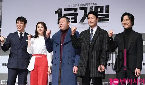 Group — Top Secret Production Briefing — 2017-12-11