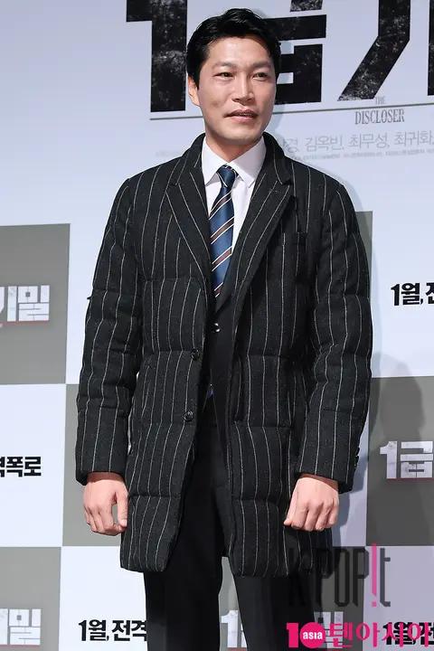 Choi Gwi-hwa — Top Secret Production Briefing