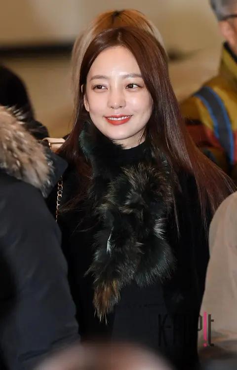 Gu Ha-ra — Airport