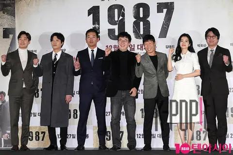 Group — 1987 Press Screening — 2017-12-13