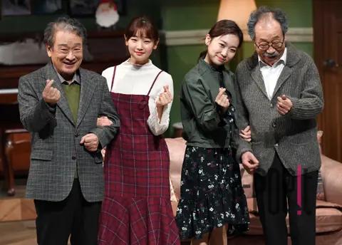 Lee Soon-jae, Park So-dam, Kim Seul-gi, Shin Goo — Play Henry's Grandfather and I Press Call