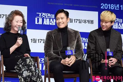 Youn Yuh-jung, Lee Byung-hun, Park Jung-min — That's My World Production Briefing