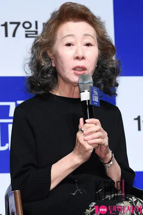 Youn Yuh-jung — That's My World Production Briefing