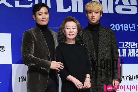 Lee Byung-hun, Youn Yuh-jung, Park Jung-min — That's My World Production Briefing