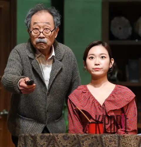 Shin Goo, Kim Seul-gi — Play Henry's Grandfather and I Press Call