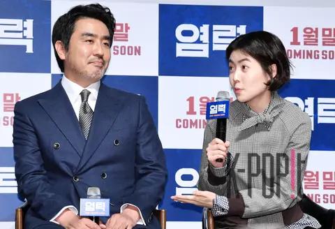 Ryu Seung-ryong, Shim Eun-kyung — Psychokinesis Production Briefing