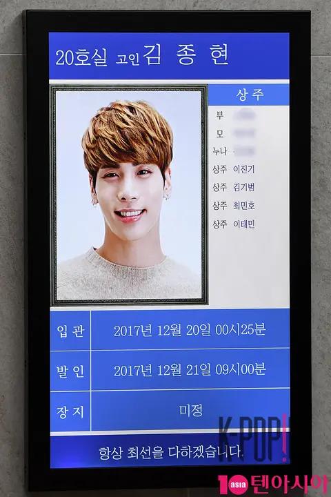Lee Seung-hyun — SHINee, Jonghyun Funeral