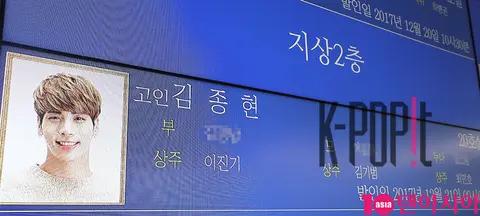 Lee Seung-hyun — SHINee, Jonghyun Funeral