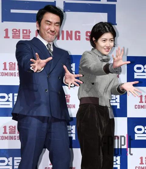 Ryu Seung-ryong, Shim Eun-kyung — Psychokinesis Production Briefing