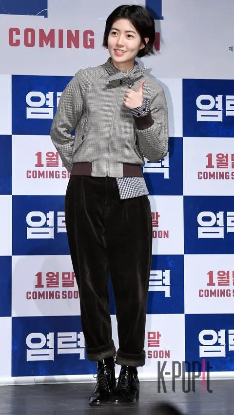 Shim Eun-kyung — Psychokinesis Production Briefing