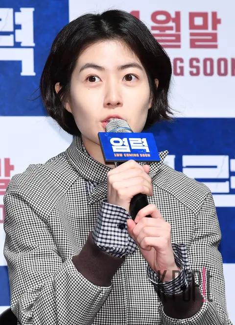 Shim Eun-kyung — Psychokinesis Production Briefing
