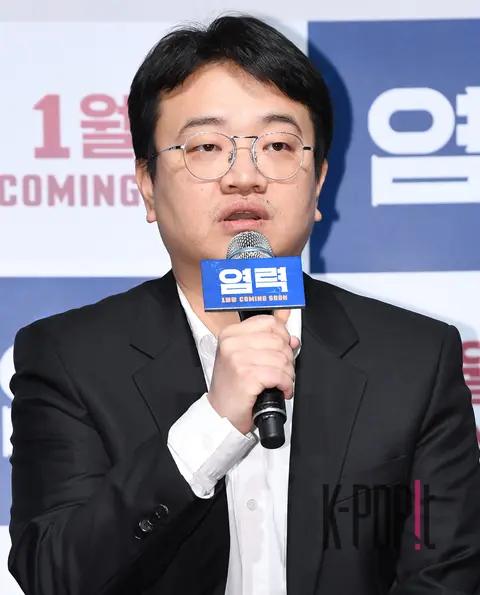 Director Yeon Sang-ho — Psychokinesis Production Briefing