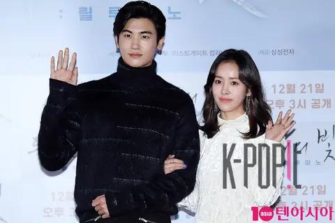 Park Hyungsik, Han Ji-min — Press Screening