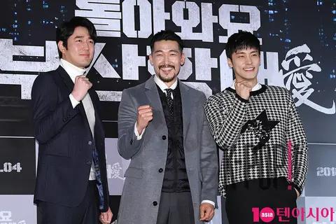 Cho Han-sun, Gong Jung-hwan, Sung Hoon — Return to Busan Port Press Screening