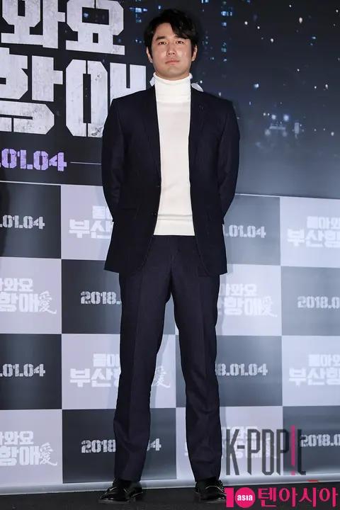 Cho Han-sun — Return to Busan Port Press Screening