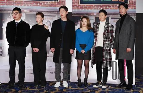 Group — Star Box Daebang Press Premiere — 2017-12-28