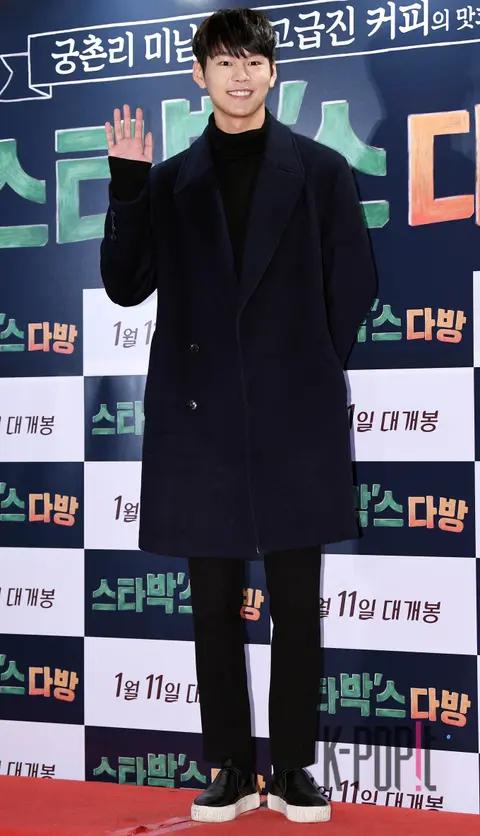 Park Seon-ho — Star Box Daban VIP Premiere