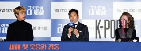 Park Jung-min, Youn Yuh-jung, Lee Byung-hun — That's My World Press Screening