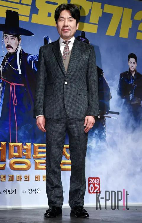Oh Dal-soo — Production Briefing