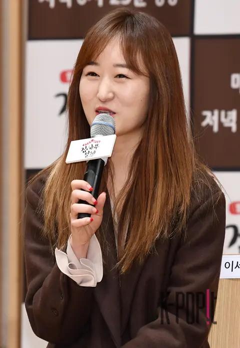 PD Lee Se-young — SBS Butler and Maid Production Briefing