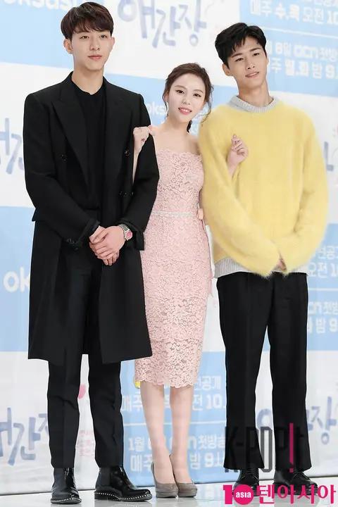 CNBLUE, Lee Jung-shin, Lee Yeol-eum, Suh Ji-hun — Heartstrings Production Briefing