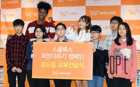 Han Hyun-min, SOMI — Schoolooks Event