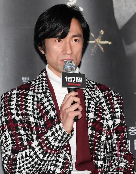 Kim Byung-chul — Top Secret Press Screening