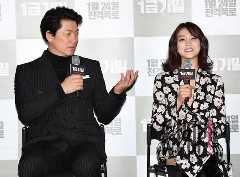 Kim Sang-kyung, Kim Ok-bin — Top Secret Press Screening