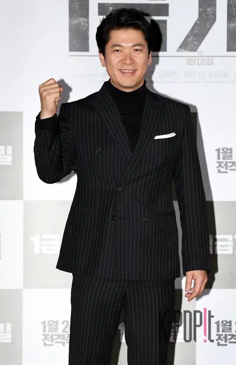 Kim Sang-kyung — Top Secret Press Screening
