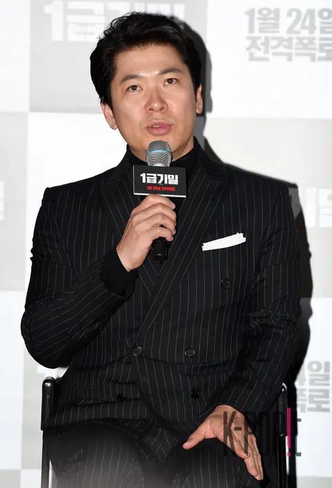 Kim Sang-kyung — Top Secret Press Screening