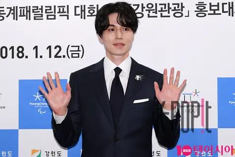 Lee Dong-wook — PyeongChang Promotional Ambassador