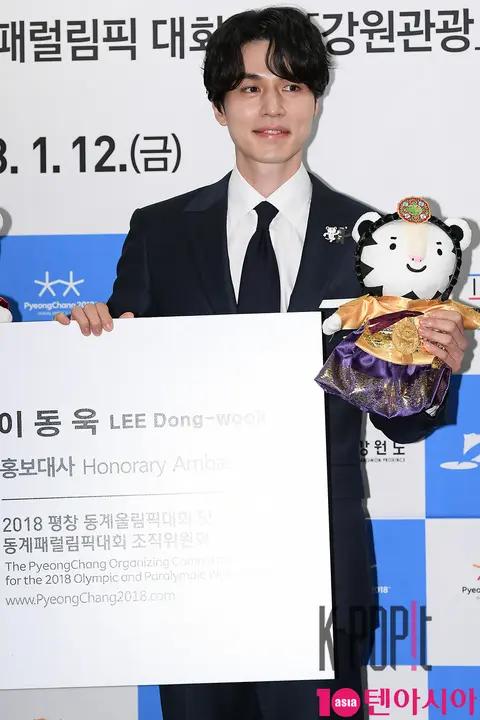 Lee Dong-wook — PyeongChang Promotional Ambassador