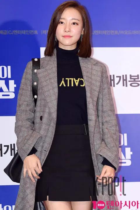 Go Na-eun — That's My World VIP Premiere — 2018-01-15