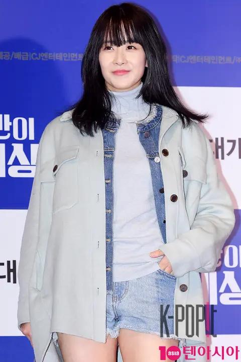 Ryu Hyun-kyung — That's My World VIP Premiere