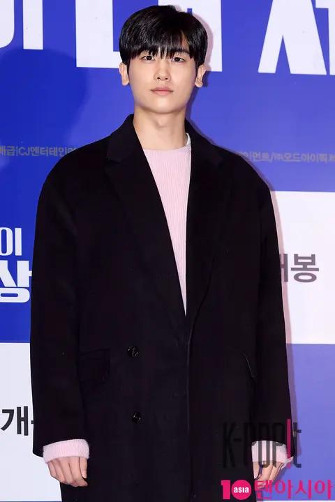 Park Hyungsik — That's My World VIP Premiere