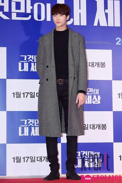 Byeon Woo-seok — That's My World VIP Premiere